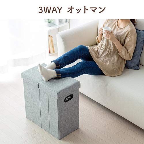 座面取り外し
