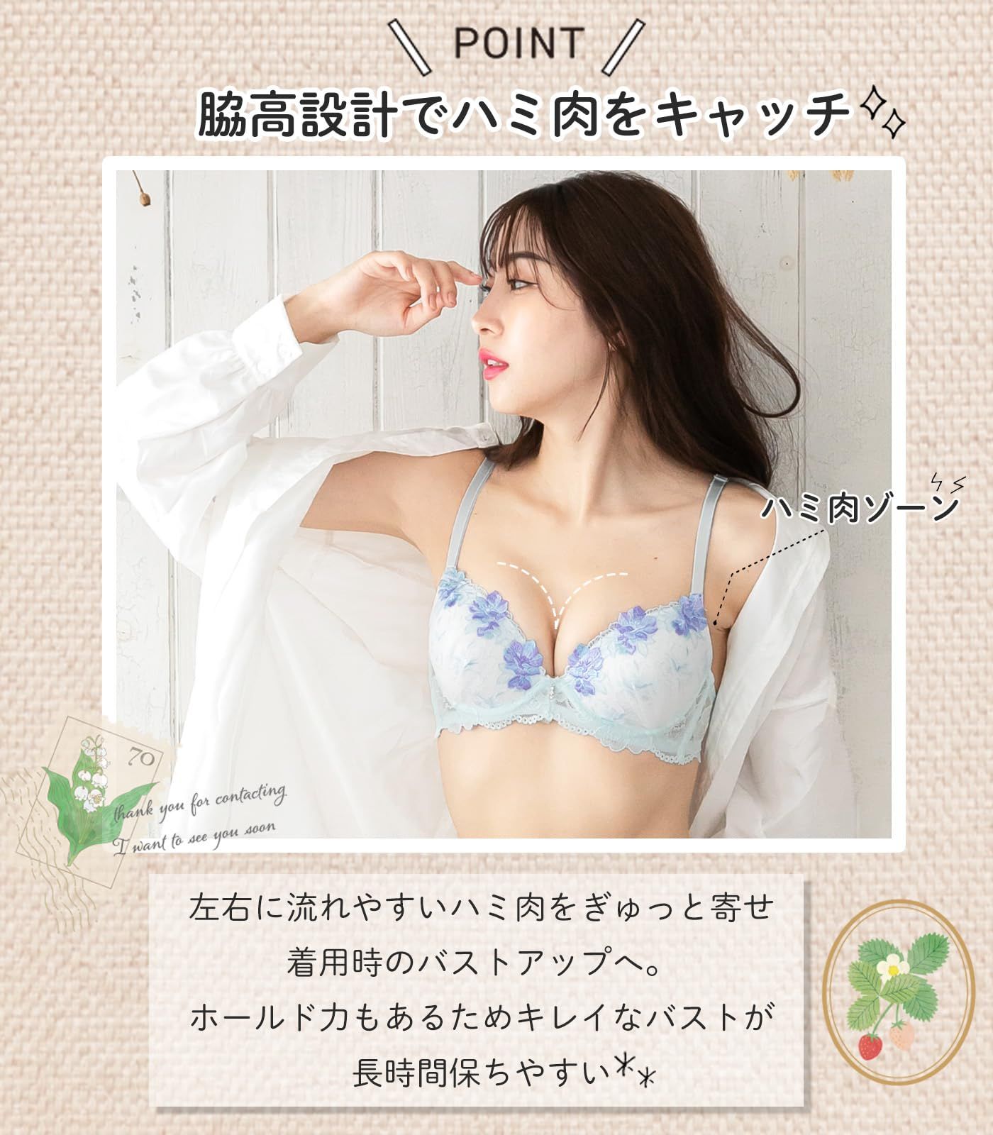 Chica Hurra] ブルー F80 レディース ブラジャー ブラ ショーツ 上下
