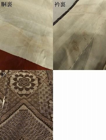 平和屋着物○本場大島紬 龍郷絣 正絹 逸品 AAAW9147zg - メルカリ