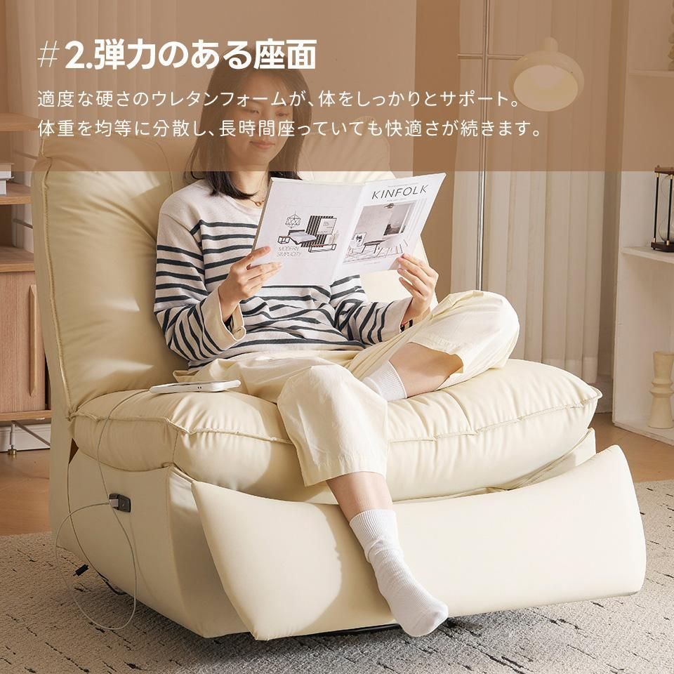 リクライニングソファー ロッキング 回転調整可能 ゆったり 揺ら揺ら 電動ソファ 270° 回転】リクライニングソファー ロッキング 147° 調整可能