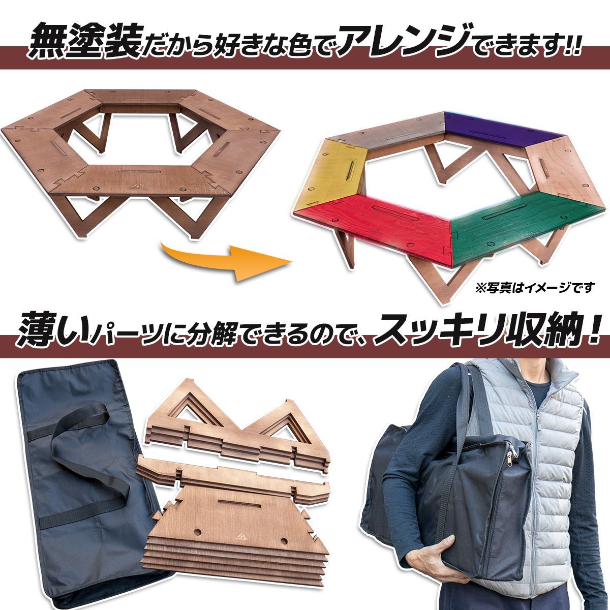 アウトドア