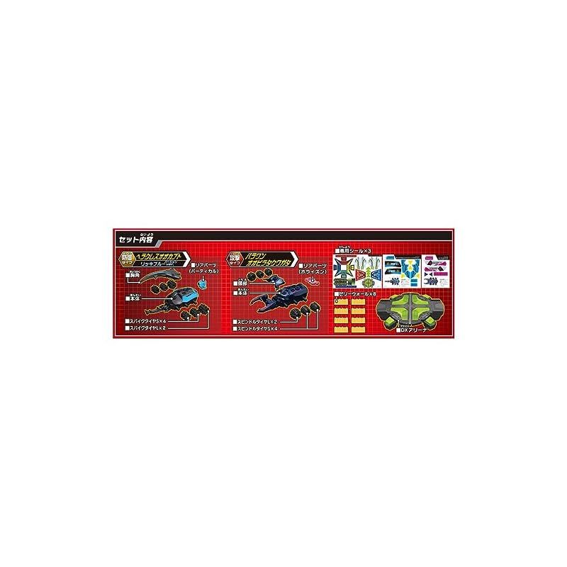 タカラトミー(TAKARA TOMY) カブトボーグ KB-11 ラッシュバトル