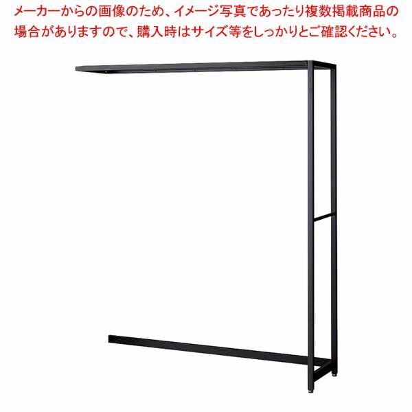 ラテラル・ロコ W120cm ブラック D35cm 連結H150cm 61-808-66-2