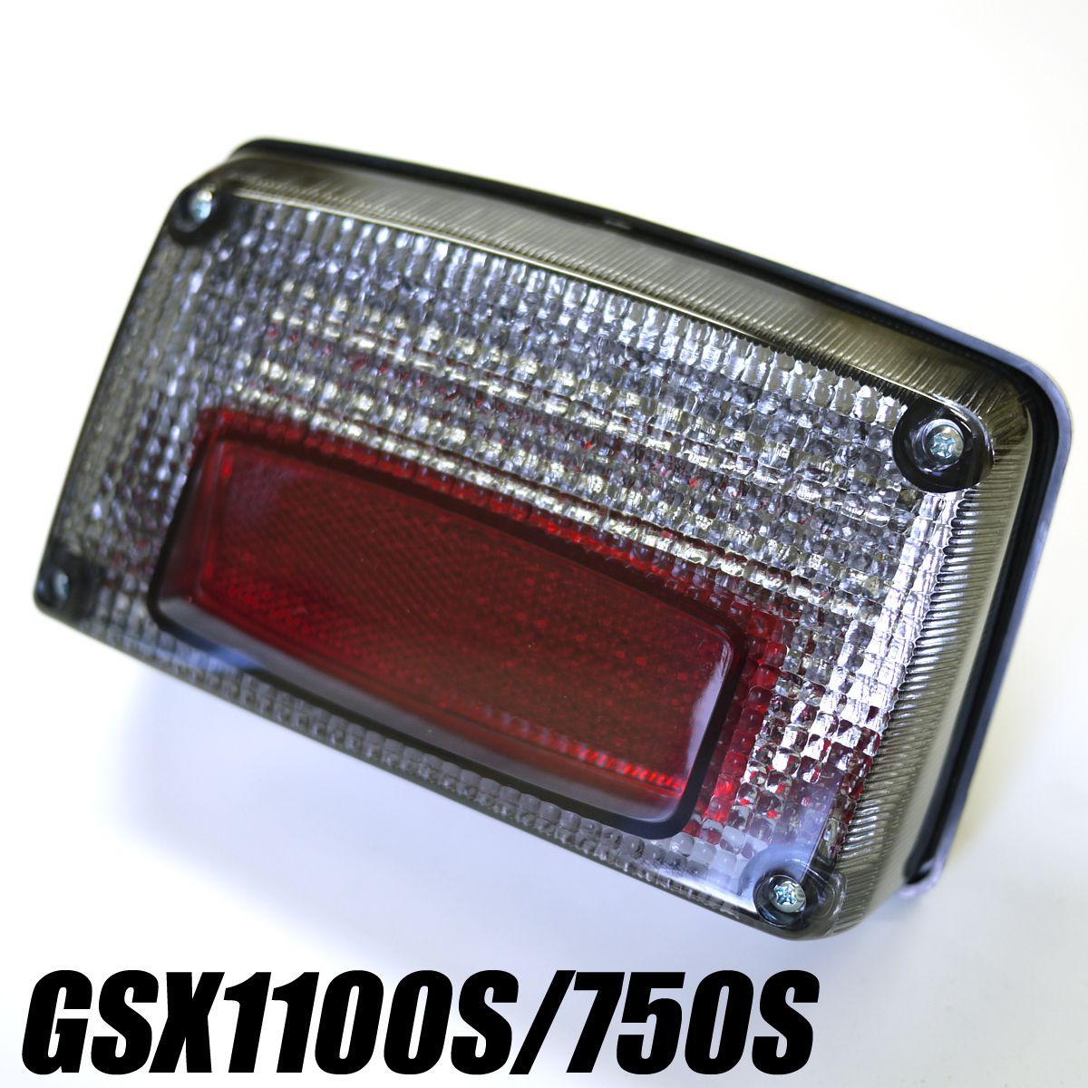 GSX1100S GSX750Sカタナ用 LEDテールランプ スモークレンズ 刀 ポン付けLEDテール - メルカリ