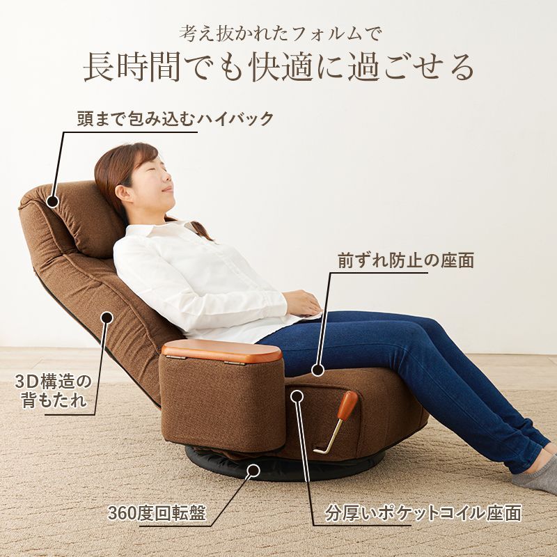 【新品】高級ラタン360度回転座椅子　ハイバック　リクライニング　アウトレット 天然籐 リクライニングハイバック回転座椅子 サイドポケット付き