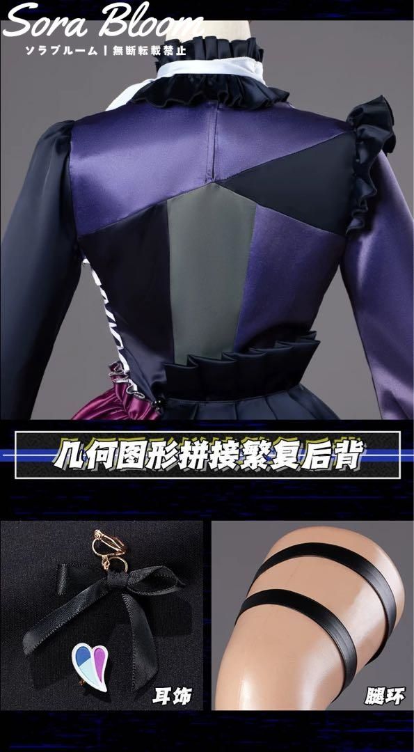 プロセカ あたたかい手