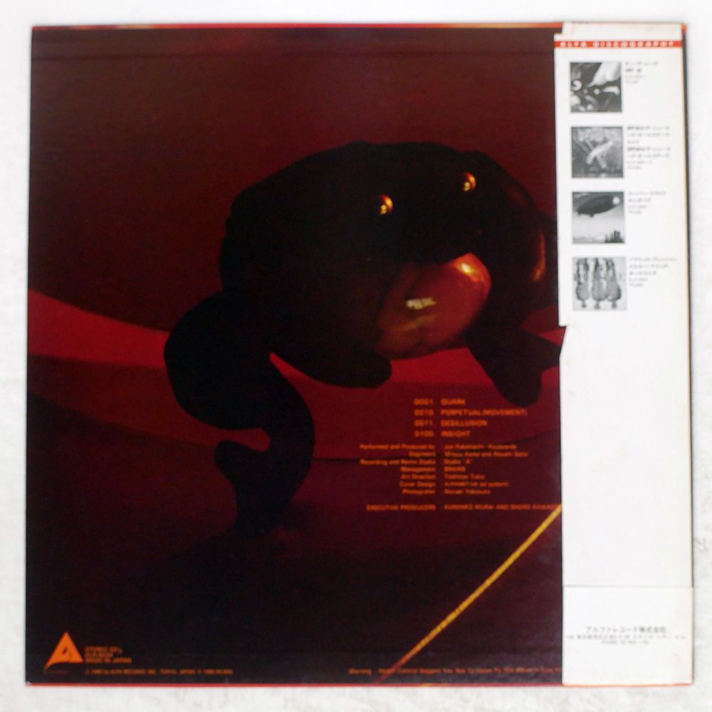 CD 坂本龍一「南漢山城」サウンドトラック韓国盤【新品・未開封】 坂本