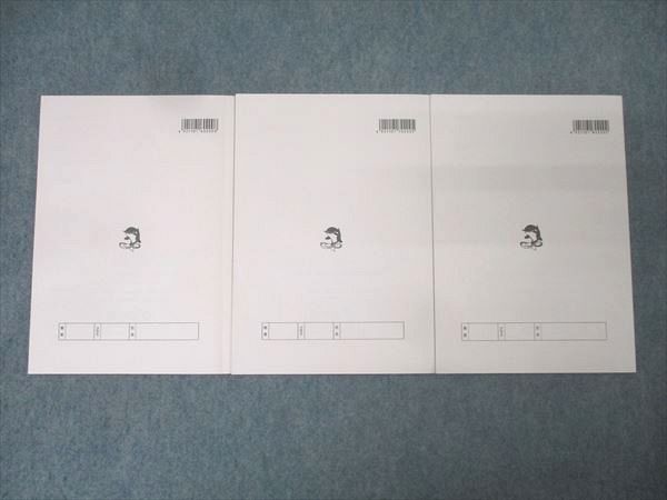 浜学園 小2 最高レベル特訓算数 計算ドリル 第1〜3分冊 No.1〜No.24 テキスト通年セット 状態良 2021 計3冊 024S2D 浜学園 小2 最高レベル特訓算数 計算ドリル 第1〜3分冊 No.1〜No