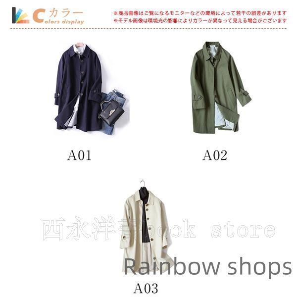 カジュアル 上品