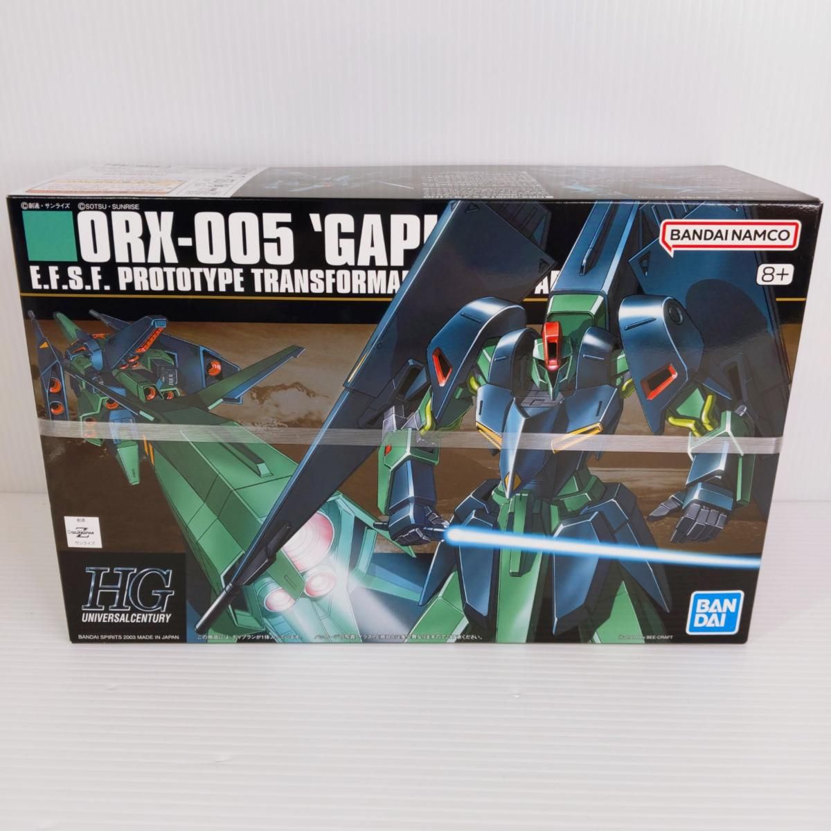 ガンプラ　まとめ売り　4個　フミナ　あやめ　くの1 　未開封　新品　hg Amazon | HGUC 機動戦士Zガンダム ORX-005 ギャプラン 1/144