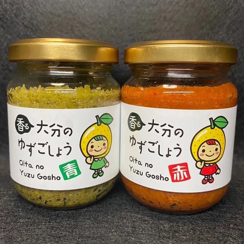 香る大分のゆずごしょう 【青/赤】２本セット    柚子胡椒 柚子こしょう ゆずこしょう