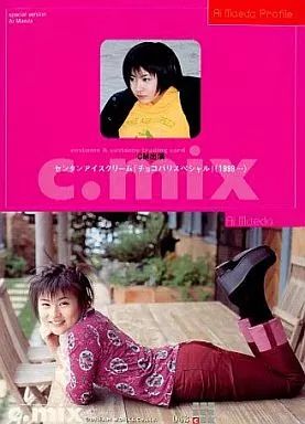 中古】コレクションカード(女性) No.043 ： 前田愛/レギュラーカード