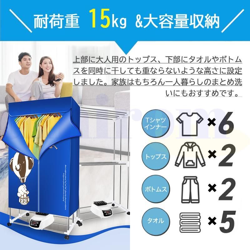 室内電動