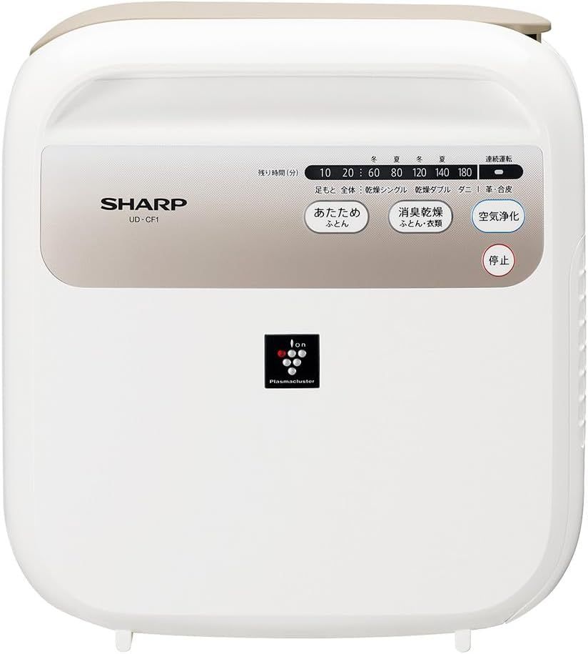 シャープ(SHARP) 布団乾燥機 ダニ退治 乾燥 温風 くつ乾燥 プラズマクラスター UD-CF1W