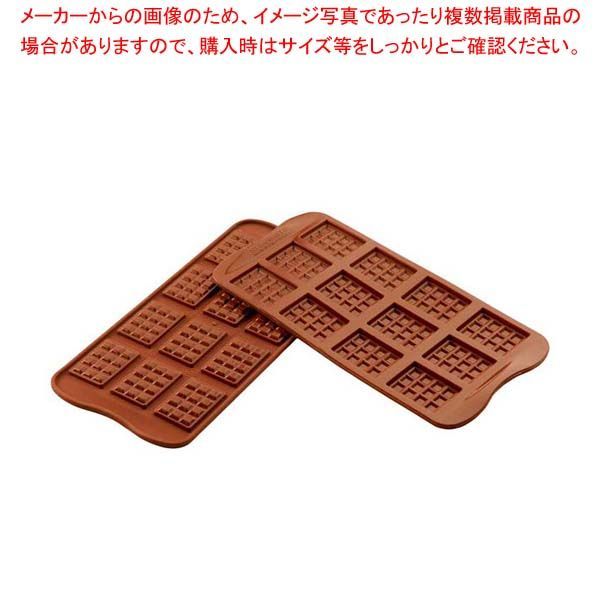 値下げしました チョコボール キョロちゃん 金の懐中時計 値下げしま