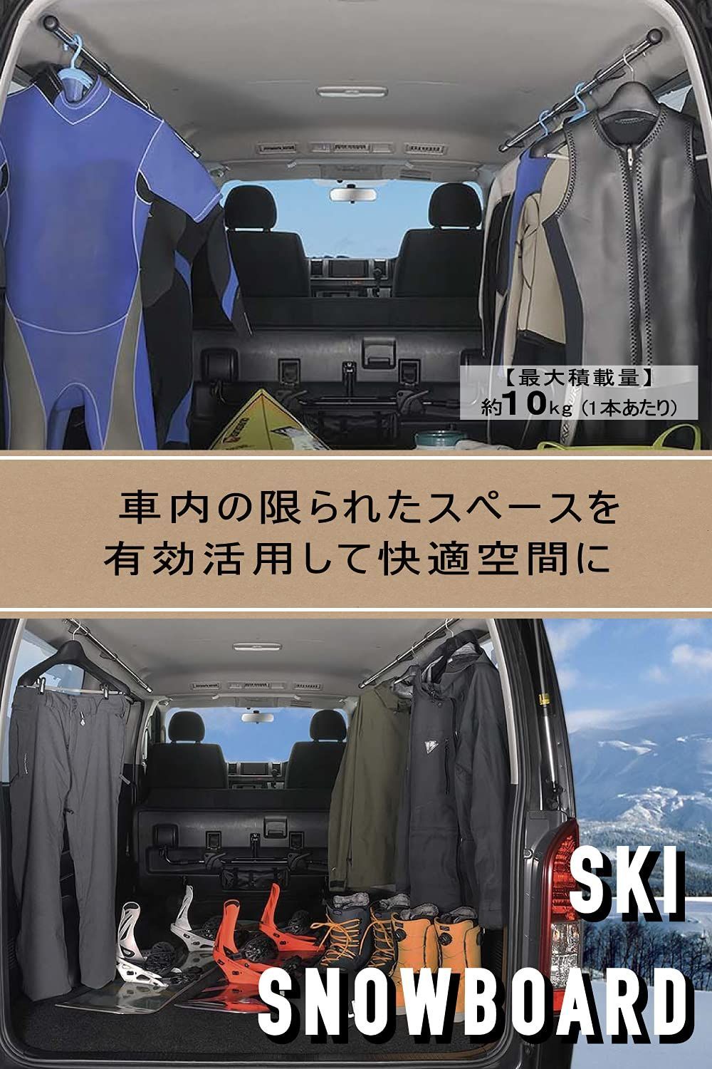 人気商品】シリーズ クロスライド サイドバー ハイエース 車内収納 