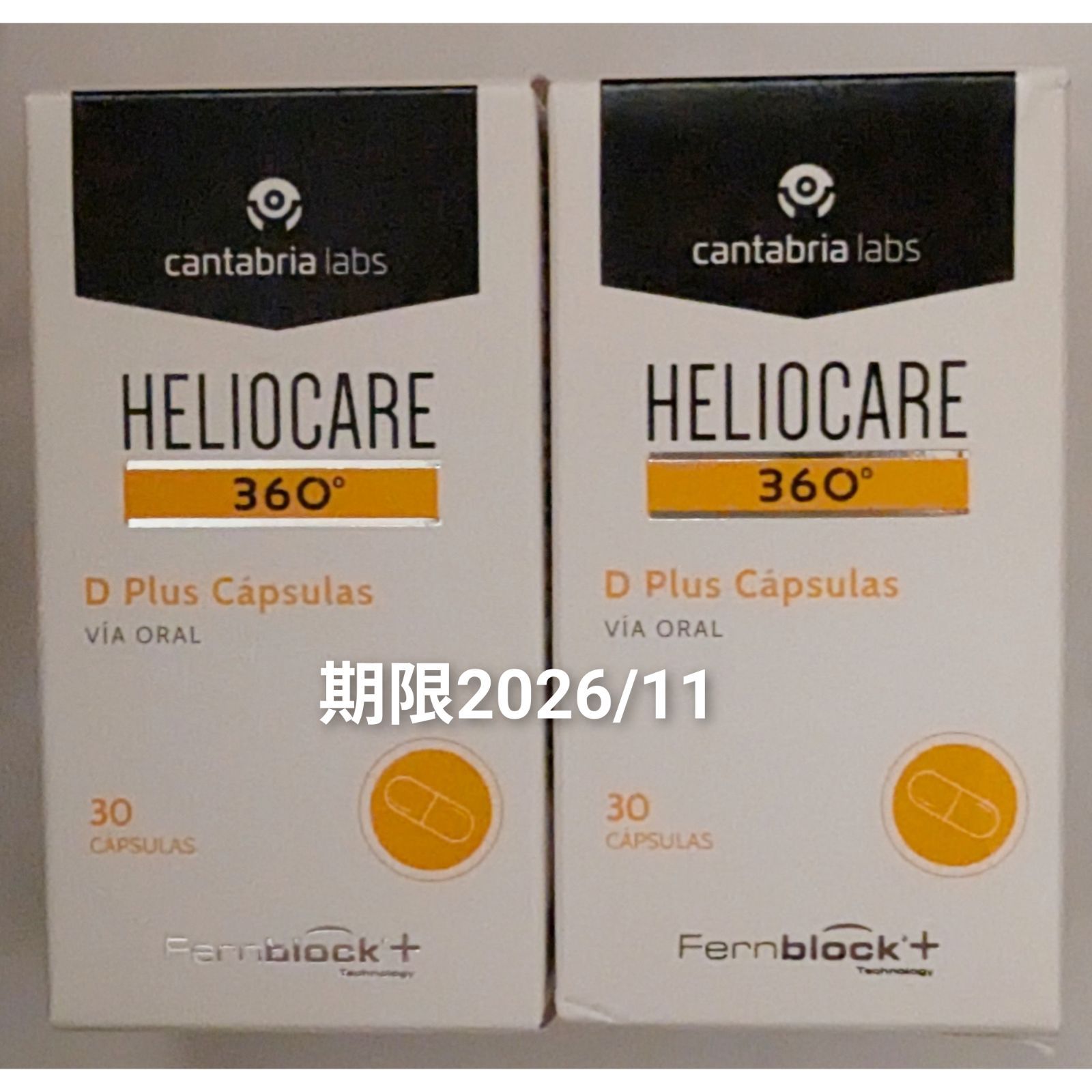 Heliocare ヘリオケア360° Dプラス 飲む日焼け止め カプセル 2箱 翌々日着 紫外線 美容