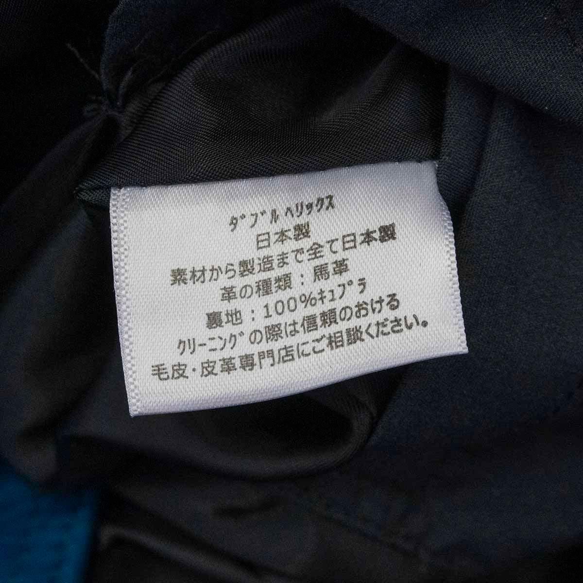 Military Coat