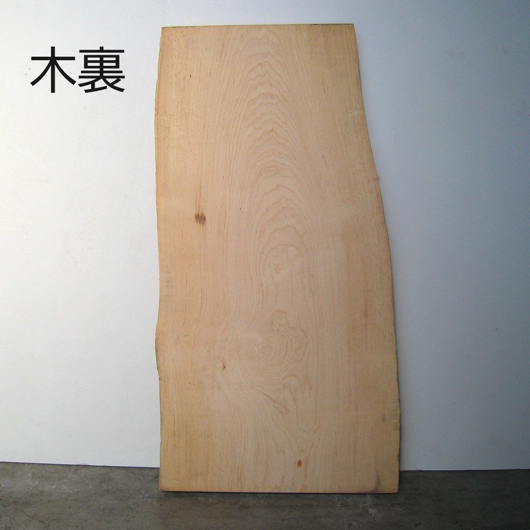 DIY 楓
