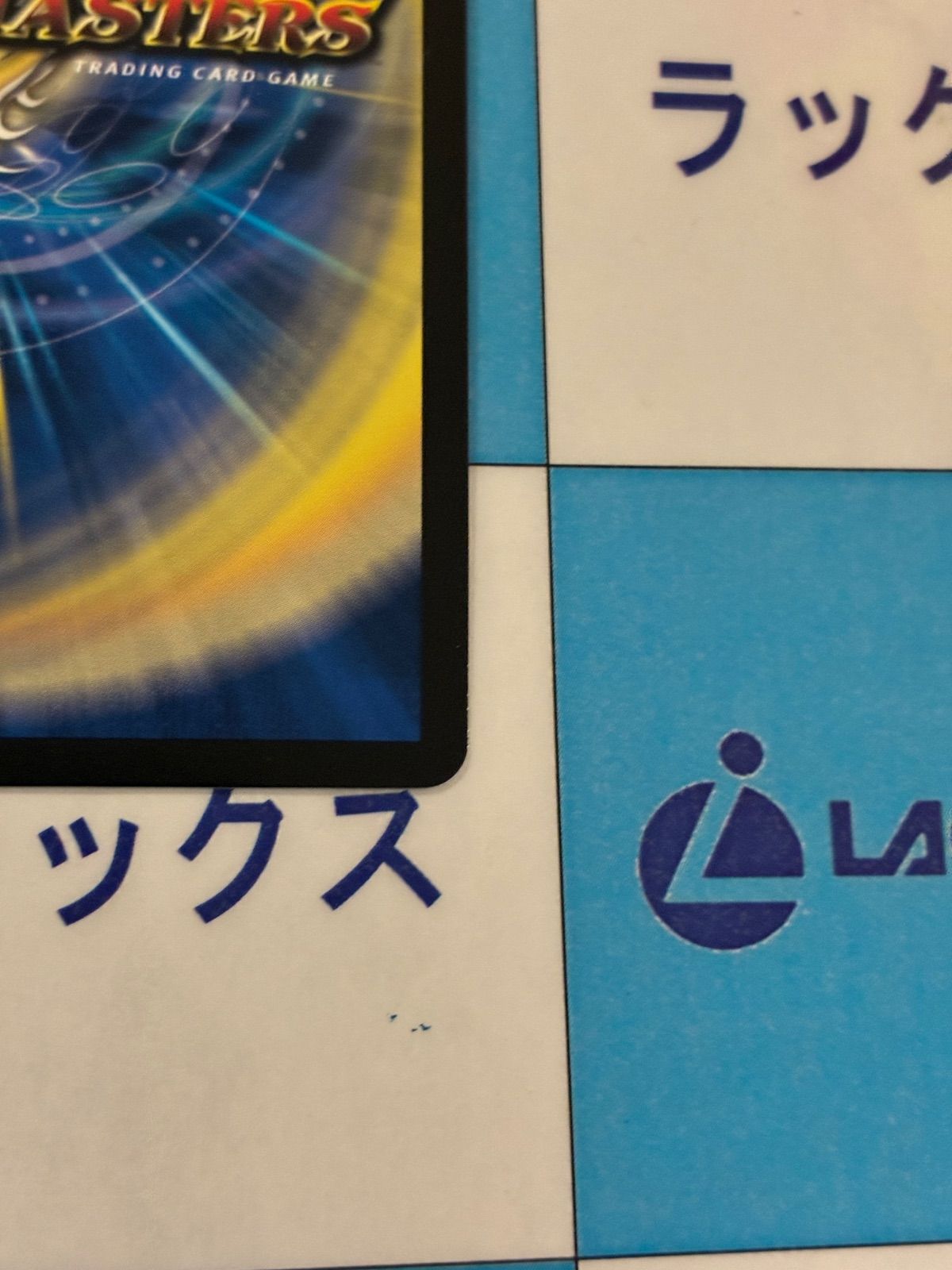 SP5 金トレジャー