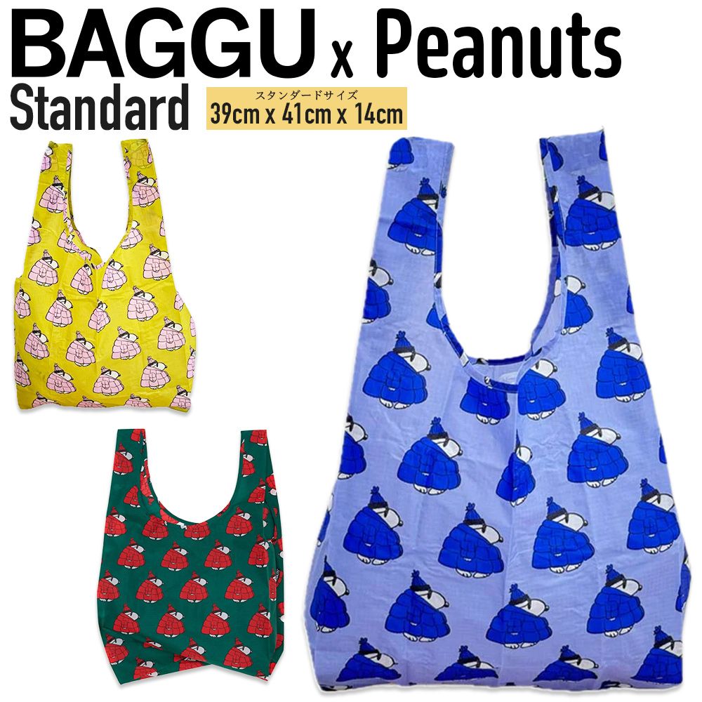 新品】BAGGU x Peanuts エコバッグ スタンダード サイズ トートバッグ