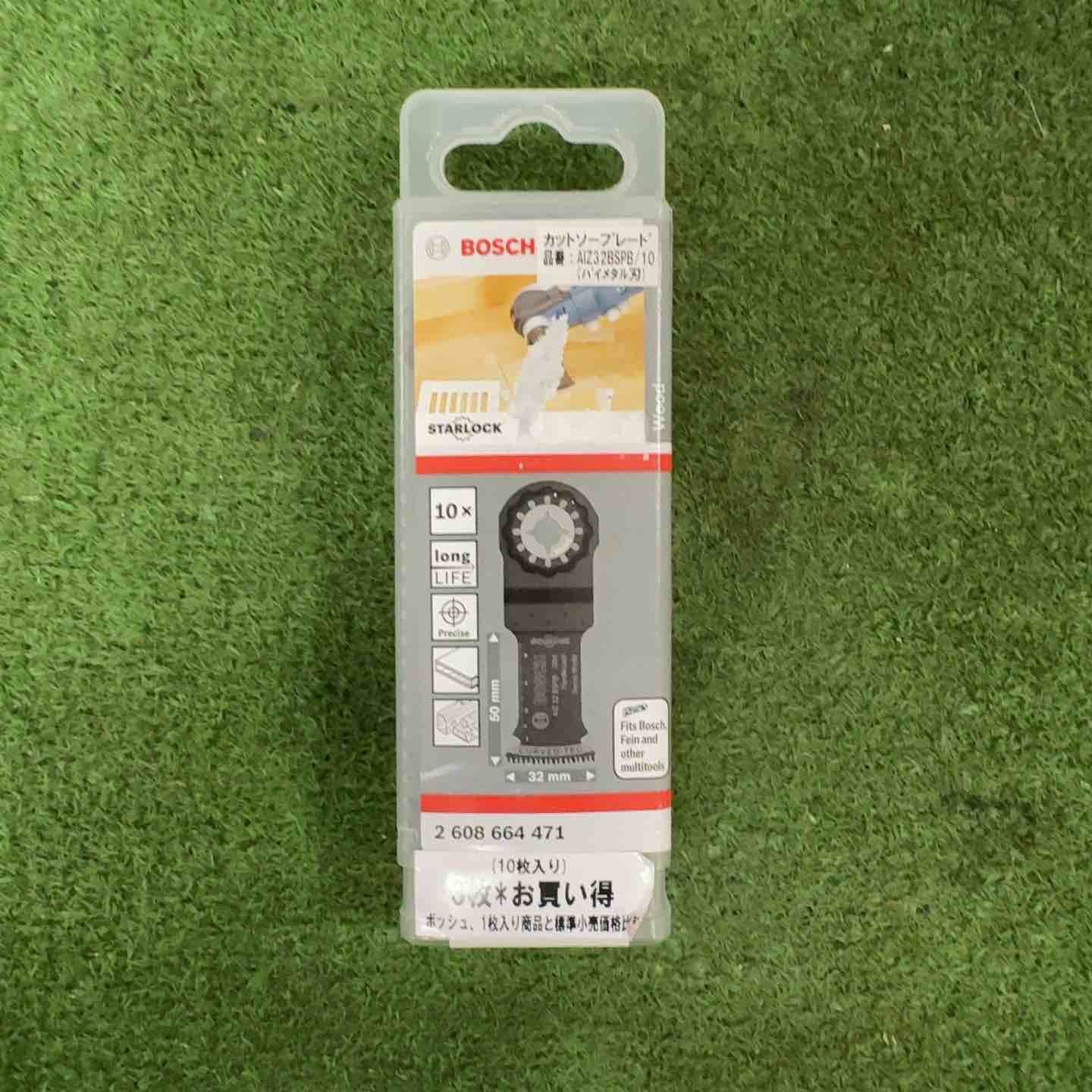 ボッシュ(BOSCH) カットソー・マルチツール用ブレード32mm (スター 