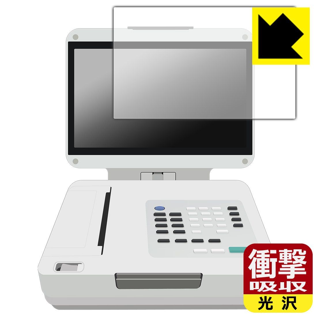  PDA工房 フクダ電子 カーディマックス FCP-9800 対応 衝撃吸収[光沢] 保護 フィルム 耐衝撃 日本製 iPhone保護フィルム