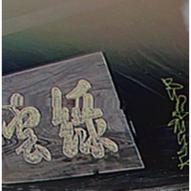 新品未開封】BudaMunk - GREEN CLOUDS [LP] FOURTH WAVE RECORD