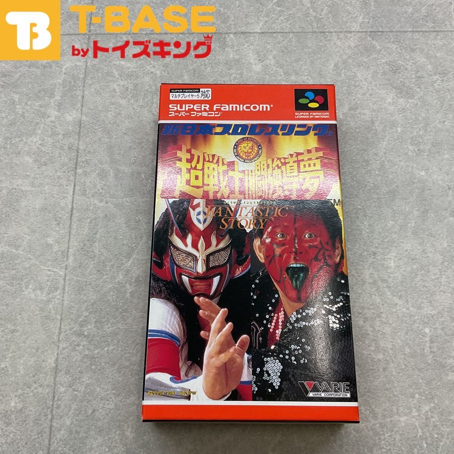スーパーファミコン/スーファミ/SFC 新日本プロレスリング 超