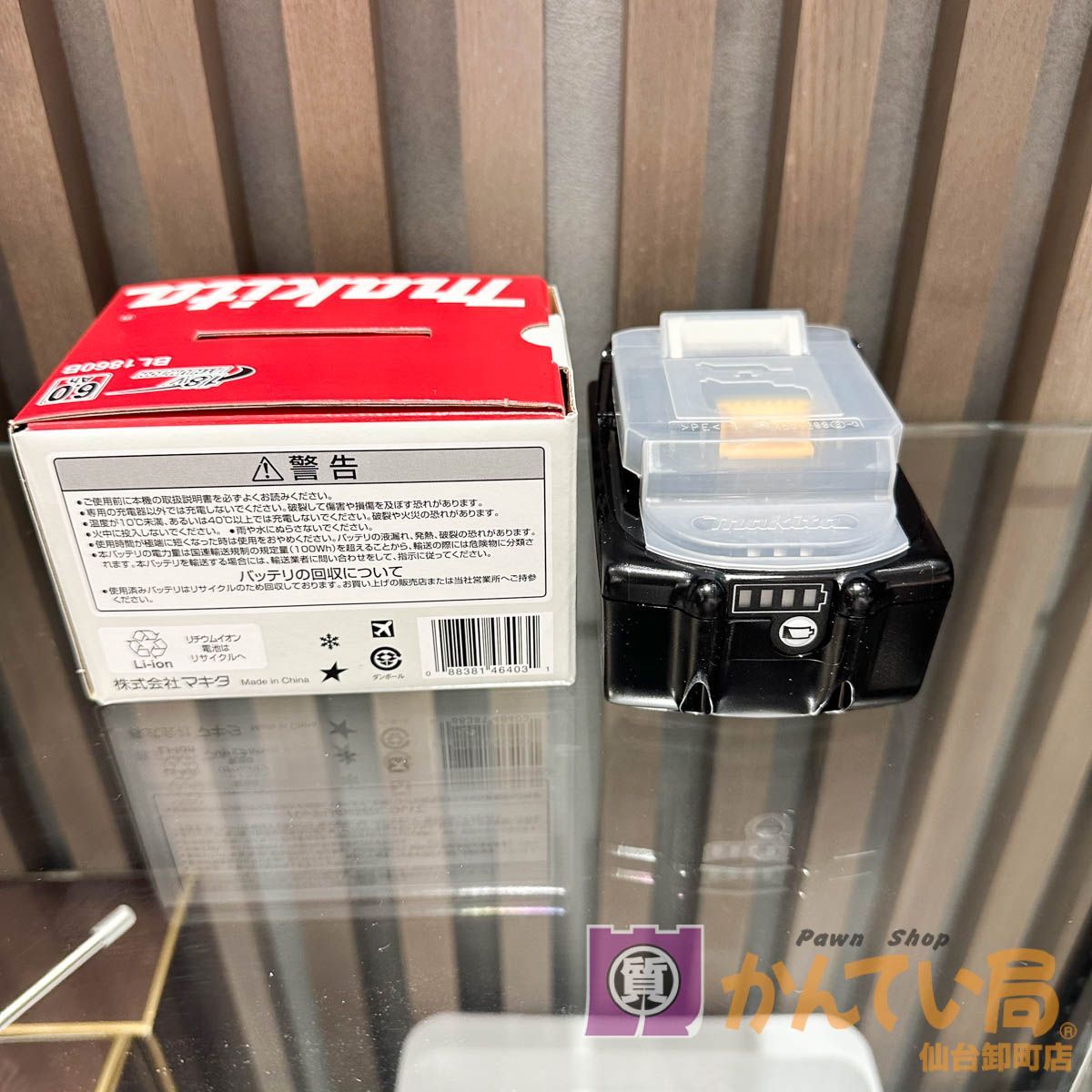 送料無料 BL1860B マキタ 純正バッテリー 未使用品 本体・箱 18V 6.0Ah 