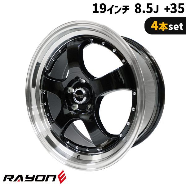 アウトレット品　アルミホイール 4本セット Rayone Racing 143 19インチ 8.5J+35 5H PCD114.3 ブラック ポリッシュ