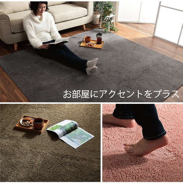 ラグ 長方形 ミックスパイル オシャレ ナチュラル 洗える 滑りにくい