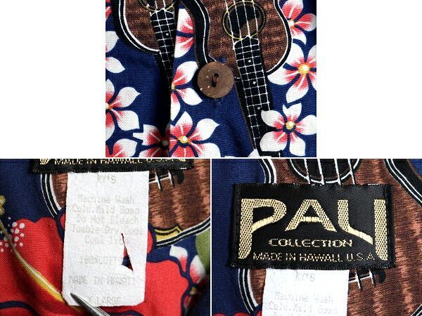 90s ハワイ製 大きいサイズ XL ■ PALI 総柄 オープンカラー 半袖