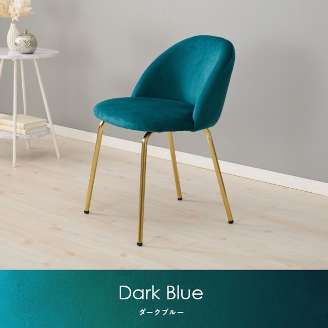 ベロア調姫系ラウンドチェア 椅子 ダイニングチェア デスクチェア（834