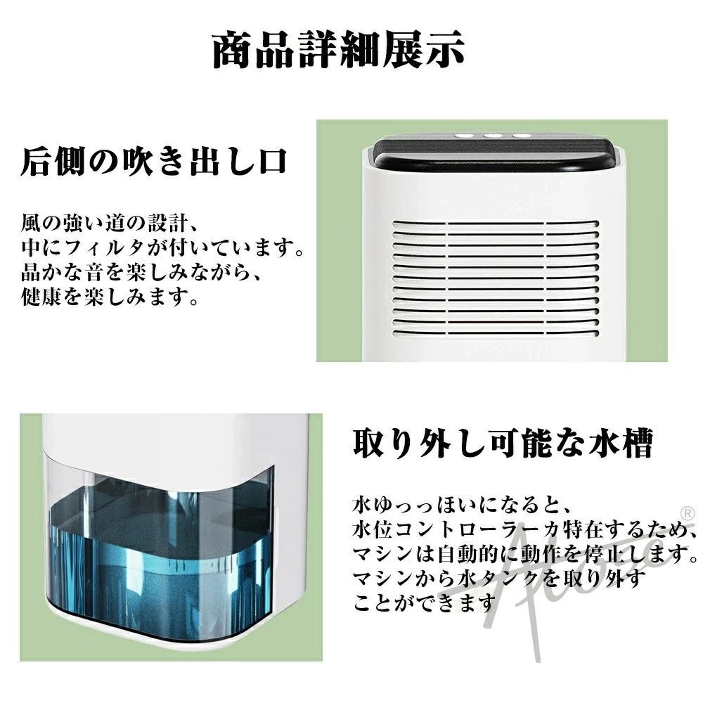 消臭 20畳