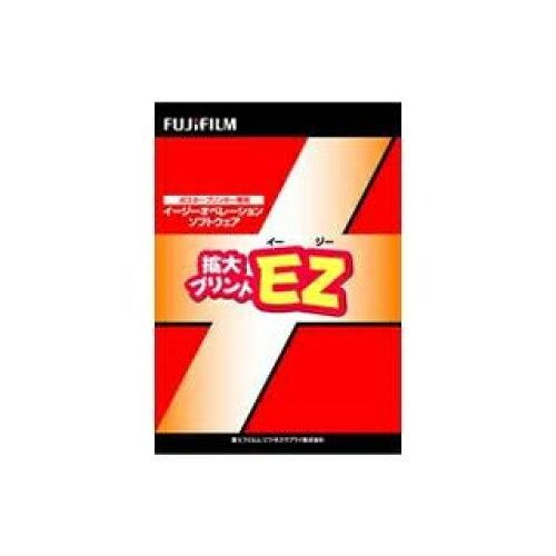 5営業日で発送 エム ビー エス 拡大プリントEZ イージー 拡大プリントEZ