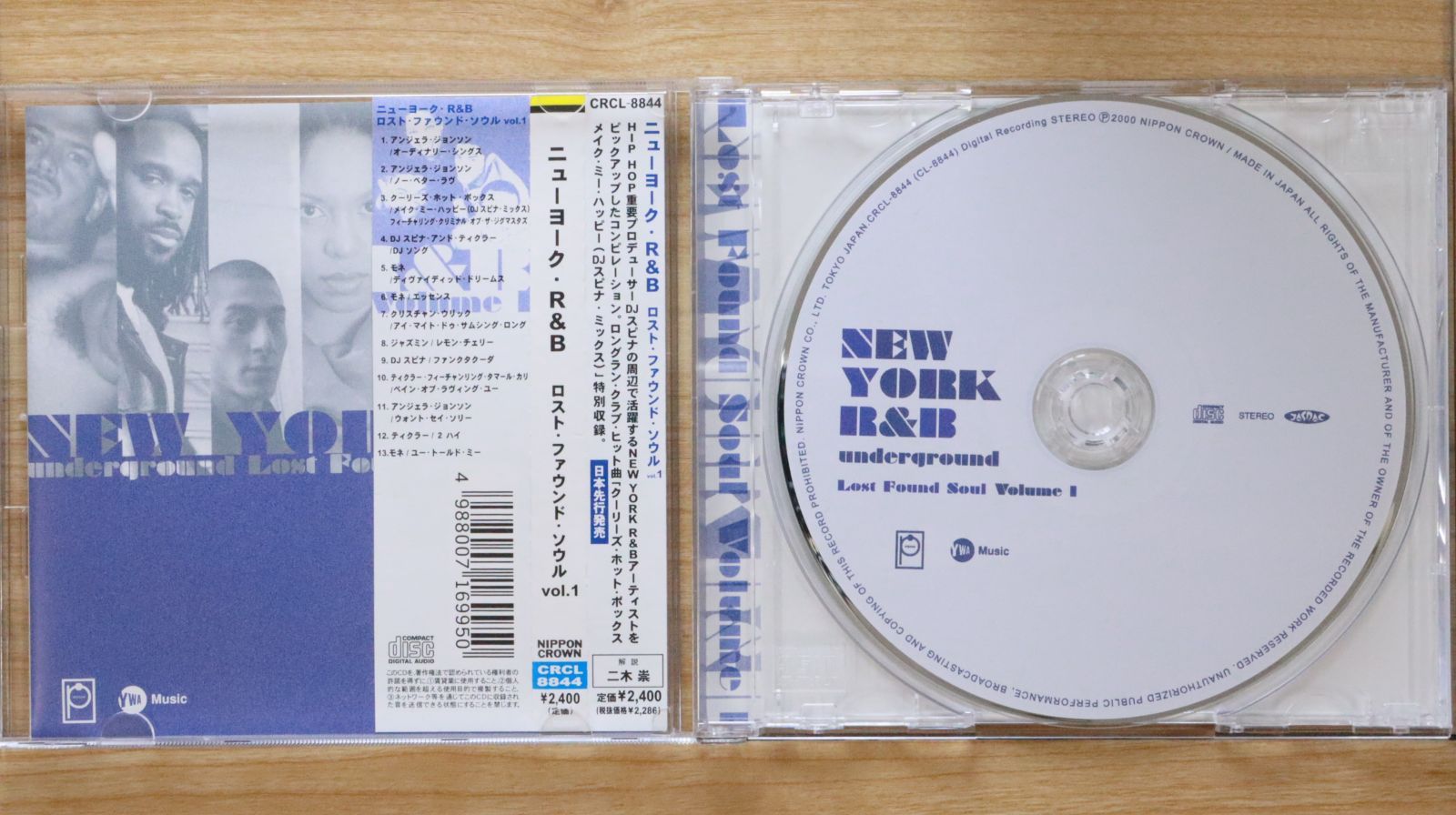 国内盤CD☆オムニバス/Various Artists□ ニューヨーク・R&B