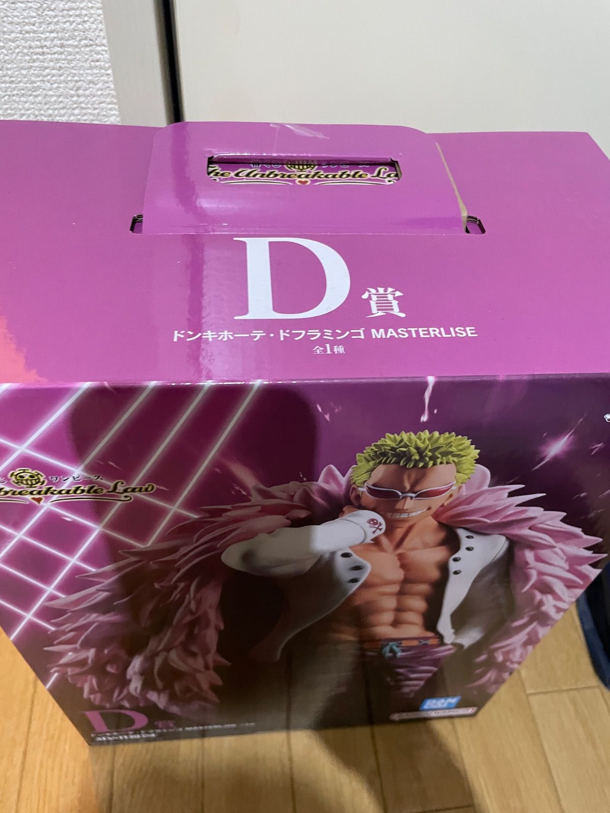 一番くじ ワンピース B賞 ベポ D賞 ドンキホーテ•ドフラミンゴ ワンピース 一番くじ ドンキホーテ・ドフラミンゴ D賞