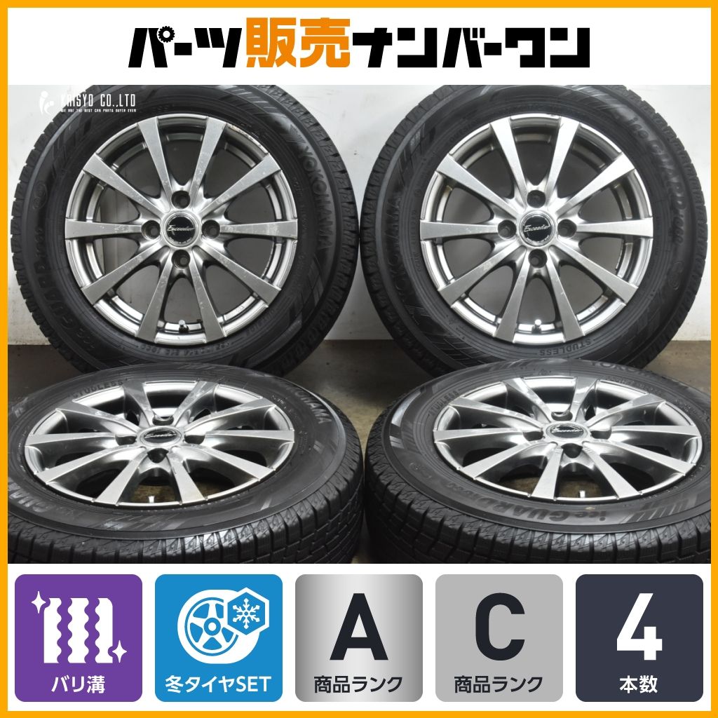 カワイイデコ　14インチ　バリ溝タイヤセット 共豊 ホイール4本セット CawaiiDecor Nature カワイイデコル