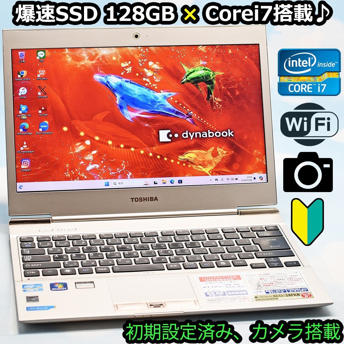 東芝 Corei7、爆速128GB SSD、カメラ、マイク、WiFi、Windows11、バックライトキーボード搭載♪ dynabook リモート  薄型 モバイルノートパソコン WPS Office エクセル資料 YouTube 初心者 初期設定済み! - メルカリ