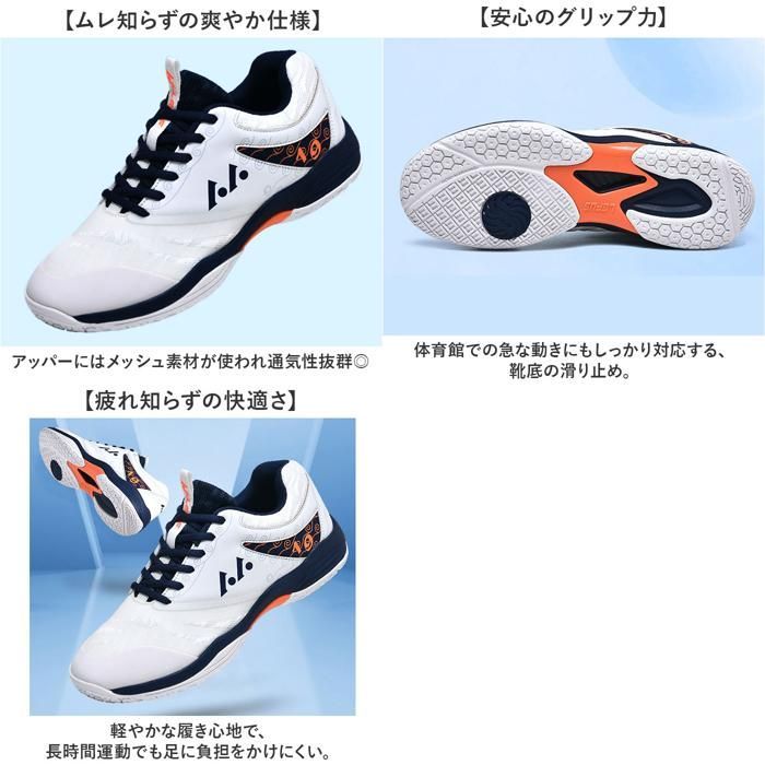 YONEX TOURFLEX バドミントンシューズ オフホワイト 41 バドミントン