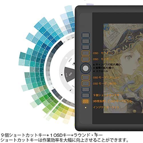 GAOMON 液晶ペンタブPD156 PRO 15.6インチフルラミネーション