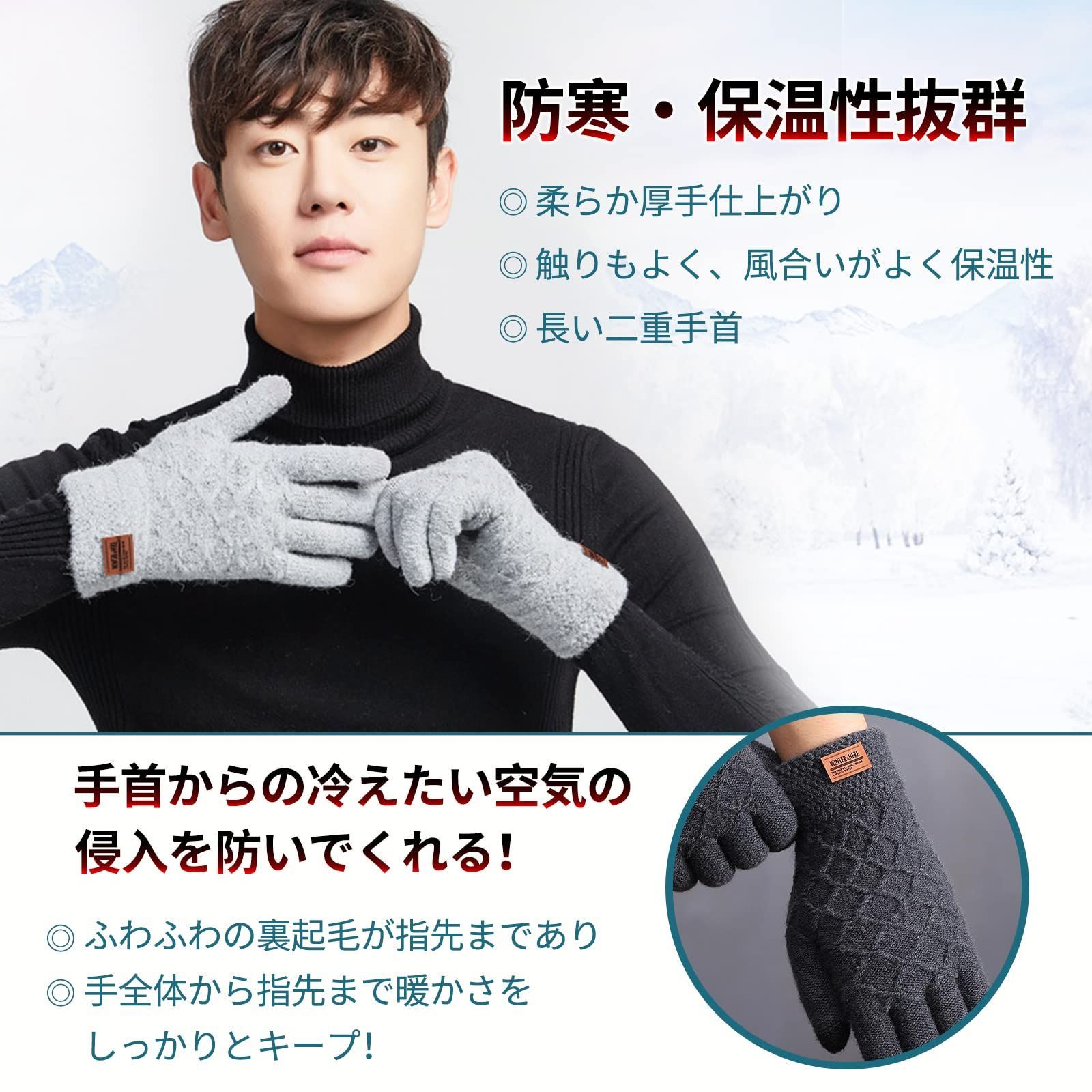  売切注意 スマホ手袋指先 手袋メンズ レディース 手袋 グローブ メンズ手袋 メンズてぶくろ スマホ 秋冬 タッチパネル 冬用 あたたかなニット製 てぶくろ ふわふわ裏起毛 防寒手袋 防寒 スマホ対応 男女兼用 メンズ ブラック GOKE 手袋 キッズファッション小物
