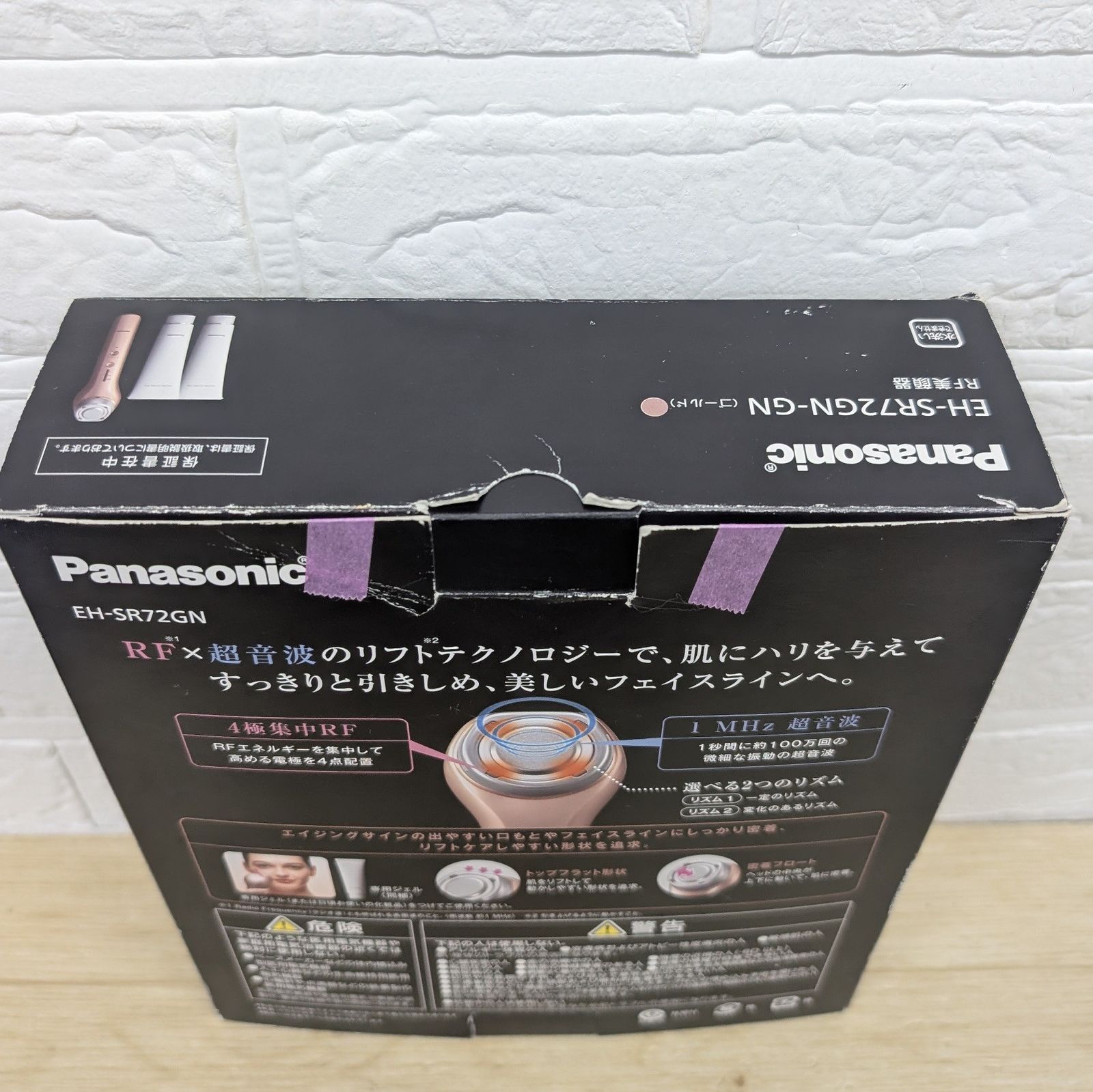 Panasonic EH-SR72GN 美顔器 ウォータークリアゲル付1本未開封 Amazon.co.jp: パナソニック 美顔器 RF(ラジオ波) 海外対応 コードレス