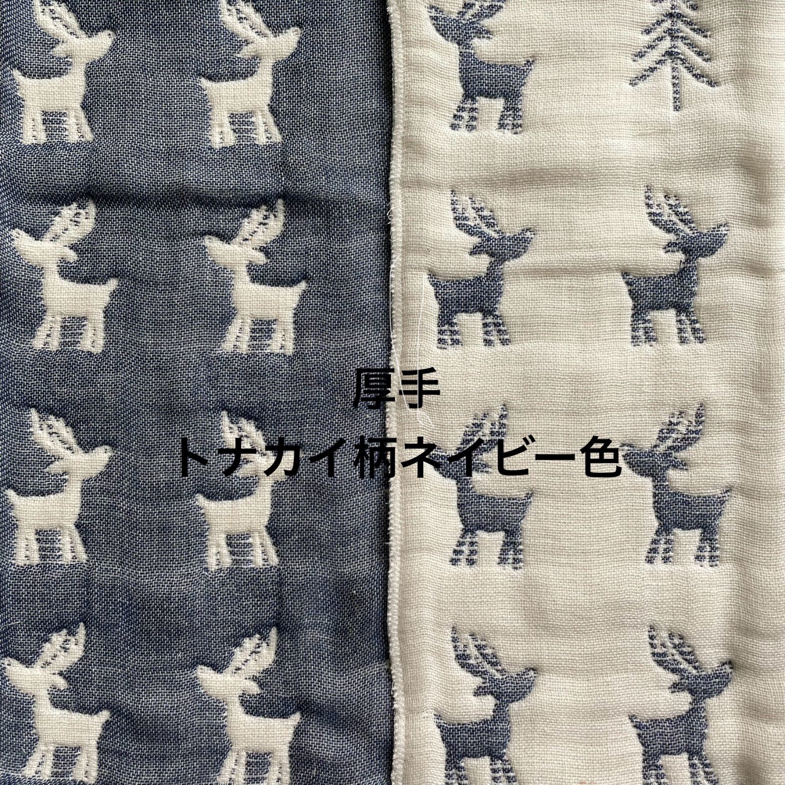 ハンドメイド fuwara6重ガーゼの製品