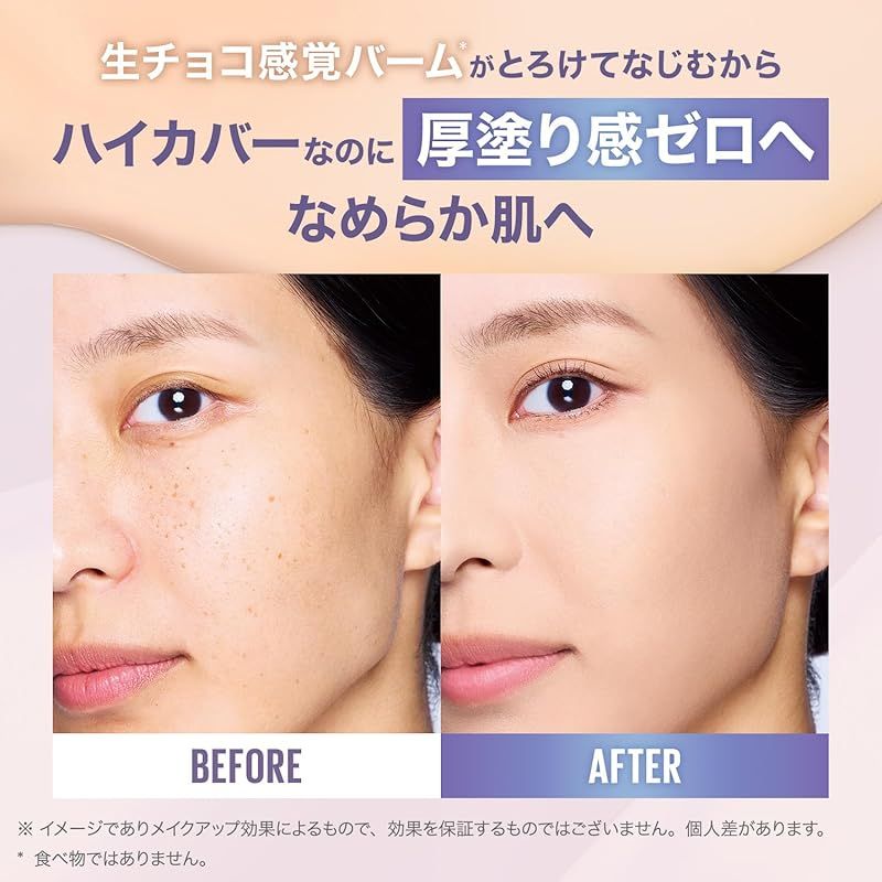 HakuaLead ハクアリード ファンデーション ➕ピュアリースキン2