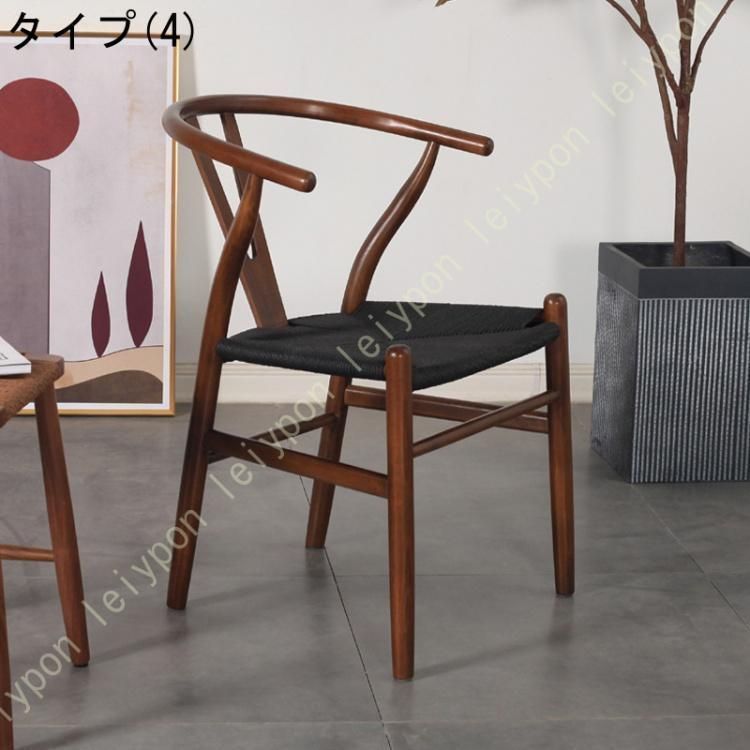 Yチェアスタイル ダイニングチェア GMIH112C○北欧スタイル ダイニング