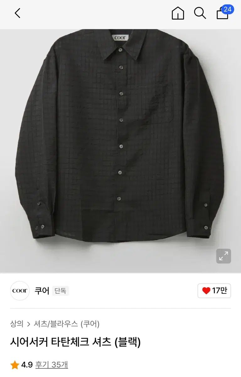 coor クアー シアサッカー タータンチェック シャツ 黒 L