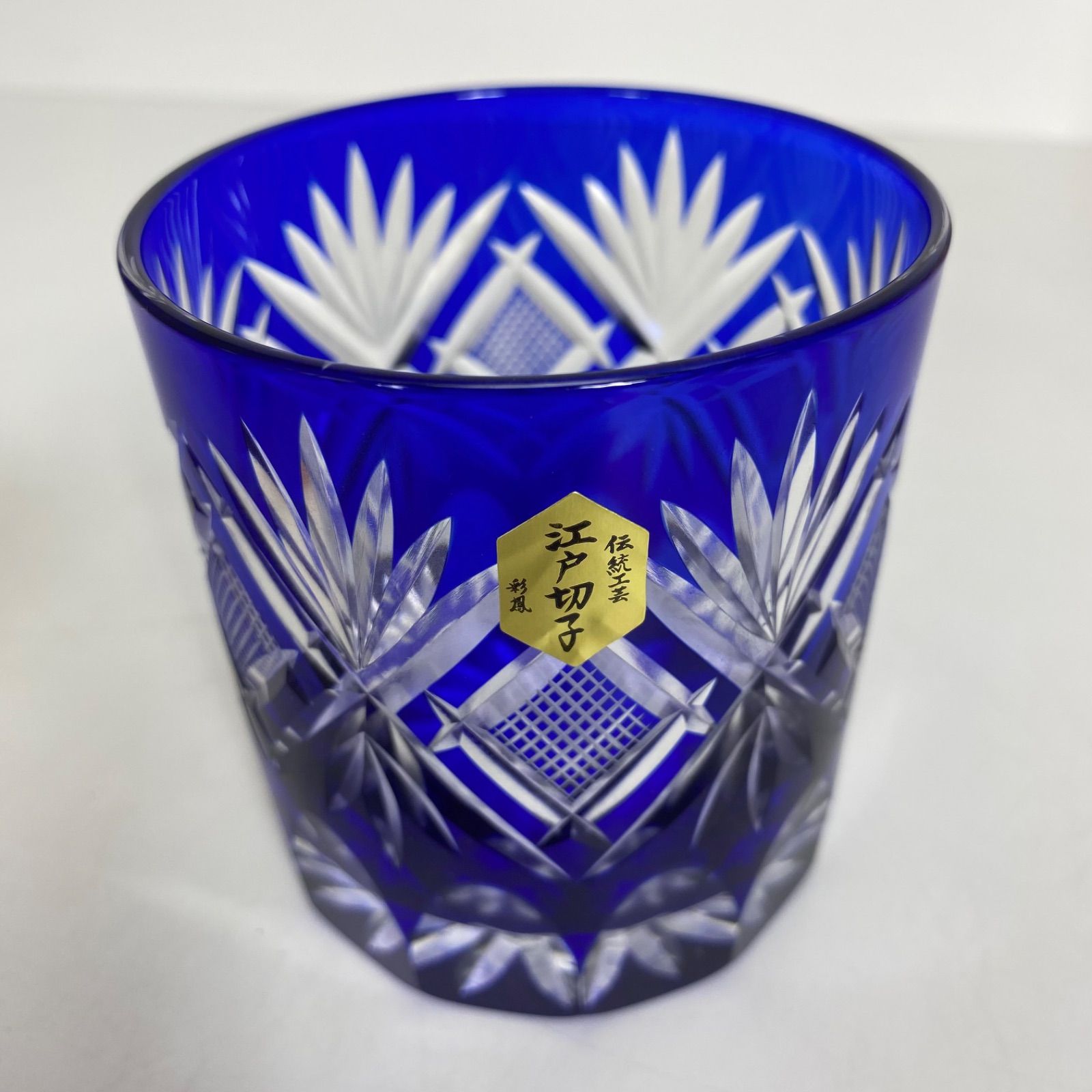 未使用 伝統工芸 正規 江戸切子 彩鳳 ペア ロックグラス 赤＆青 化粧箱