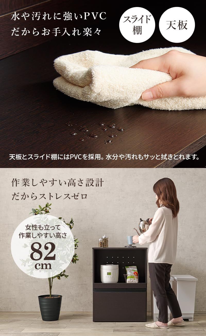 大 コンパクト２口コンセント レンジ台 収納庫タイプ キッチンラック 幅60 ダークブラウン レンジボード VKC-7141DBR 萩原 NEXPOTALLINN_EU